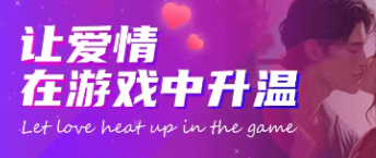 情侣飞行棋在线版